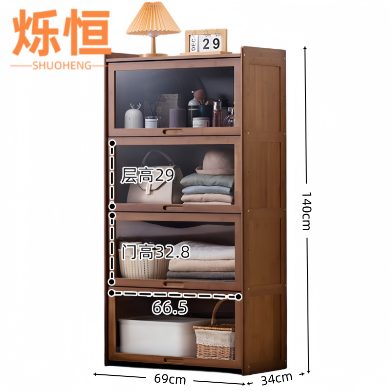 烁恒高清大图