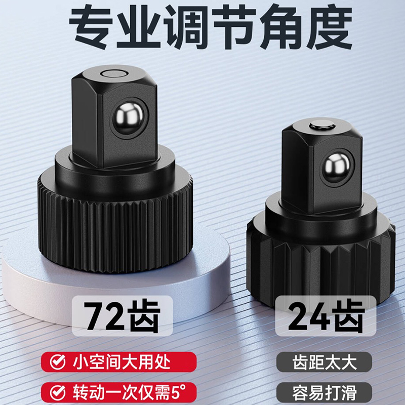 德力西(DELIXI) 工业级1/2大飞72齿加长伸缩棘轮扳手套筒 把高清大图