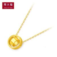周大福黄金项链珠宝首饰简约圆形足金黄金项链吊坠计价（工费：208）F206495