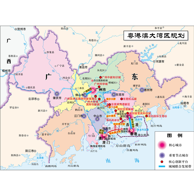 粤港澳大湾区地图 1.5*1.