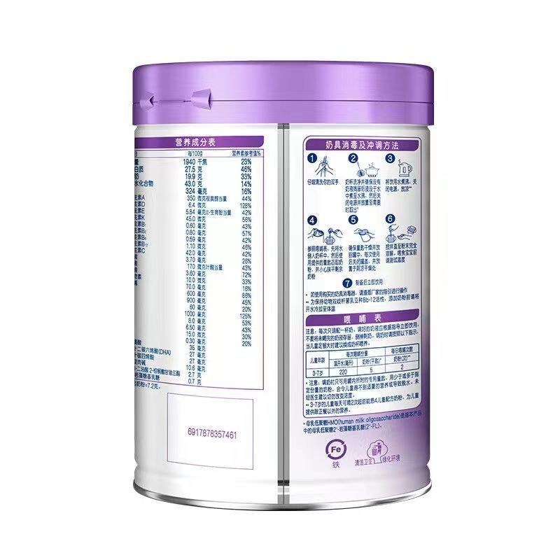 [抖音备用][旗舰店官方自营店]雀巢超启能恩4段850g*1罐装儿童成长配方奶粉婴儿配方3岁以上益生菌国产超级能恩