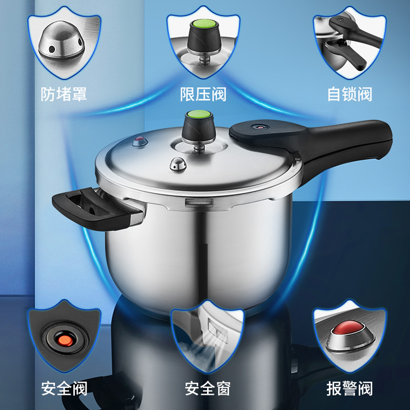 爱仕达(ASD) 锅具高压力锅 WG1824DN 24CM六保险304不锈钢 明火电磁炉通用 高压锅高清大图