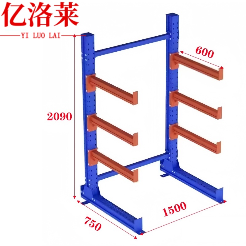 亿洛莱 悬臂货架 单面 组高清大图