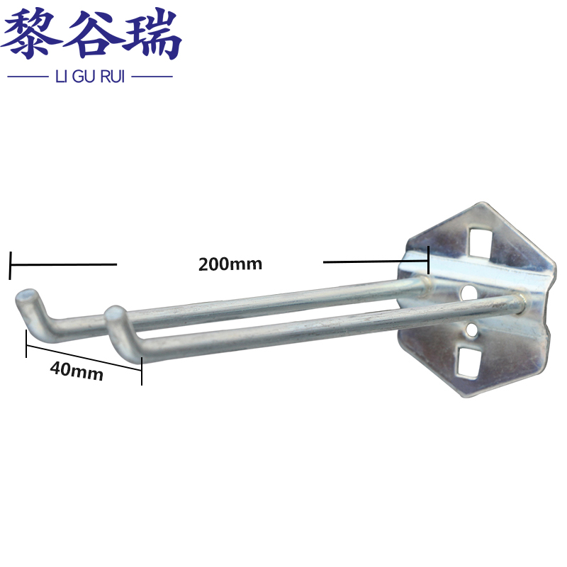 黎谷瑞挂钩 洞洞板挂钩双斜挂钩20cm个