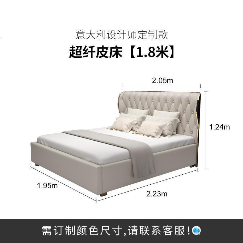 森美人轻奢床意式后现代简约主卧床储物1.8米港式轻奢风床 1.8x2m床【纳帕超迁】箱框结构