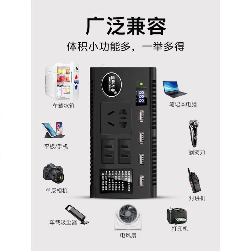 [补贴10%]车载逆变器12V/24V转家用电源转换器汽车插座充电器货车卡车 [12/24V 小车货车通用]数显款 蓝高清大图