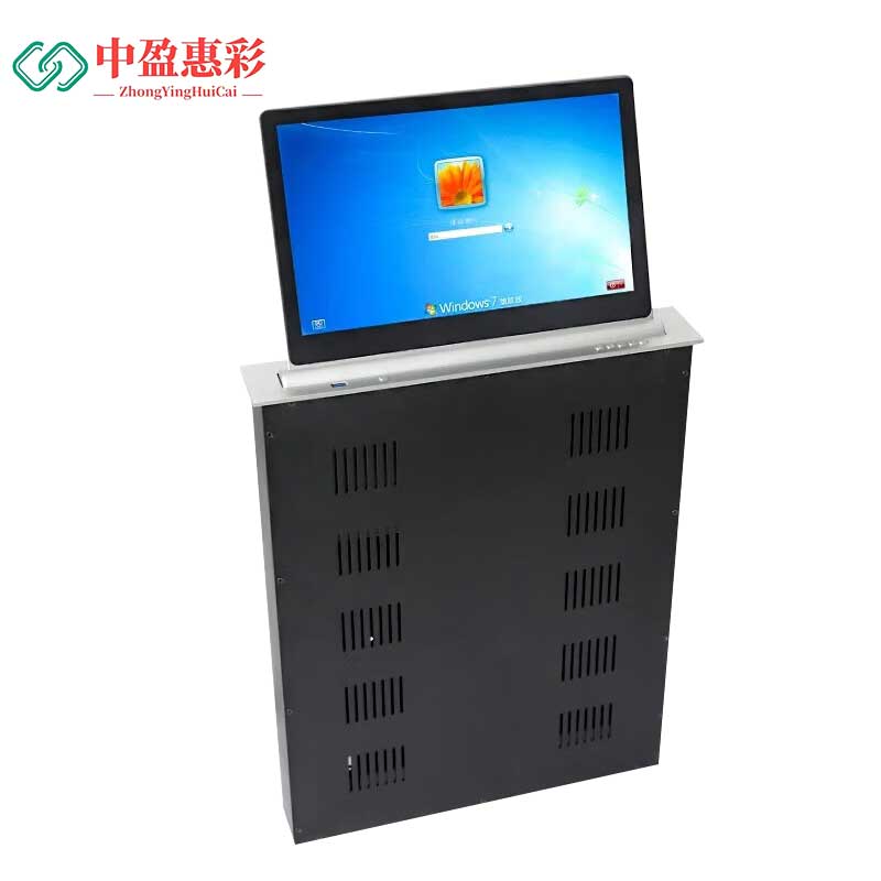 中盈惠彩 液晶屏升降器 HC-SJQ02 21.5寸 台