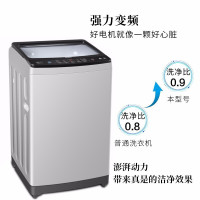 Haier/海尔 XQB90-BZ828 变频波轮洗衣机大容量9公斤全自动洗衣机直驱家用海尔洗衣机