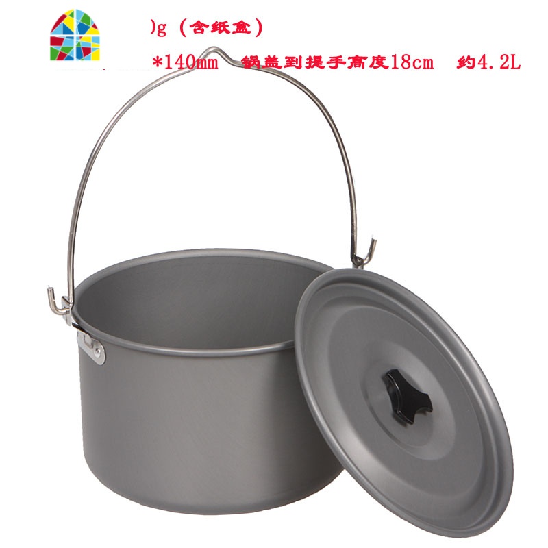 户外套锅1-2人锅具野营炊具便携式硬质氧化锅具不粘锅野餐锅餐具 FENGHOU 单独吊锅(送网袋)高清大图