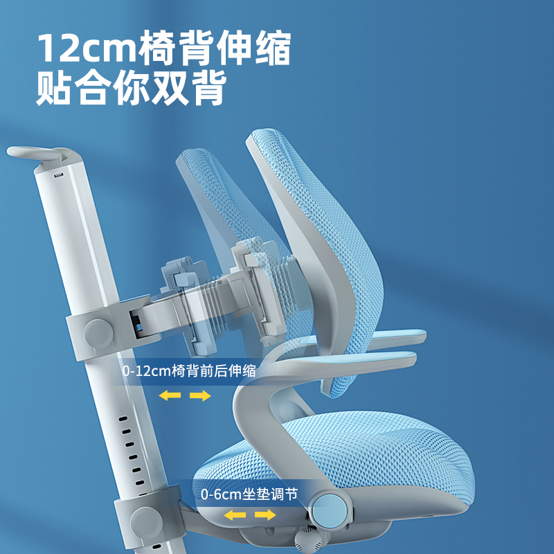 爱果乐儿童学习椅学生靠背座椅坐姿矫正椅升降家用转椅书桌写字椅高清大图