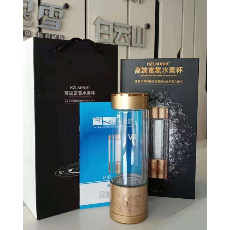 高浓度富氢水杯小分子水素水杯电解养生弱碱负电位氢氧分离随手杯