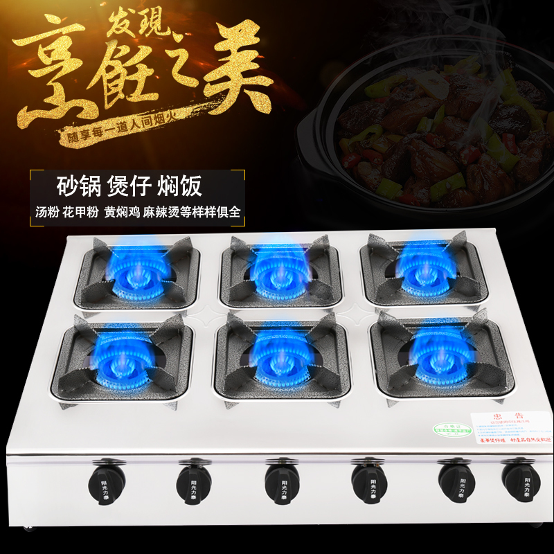纳丽雅(Naliya)四眼煲仔炉商用液化气天然气三四六八3468孔砂锅灶多头煤气灶商用 蜂窝分散3头(液化气)+配件