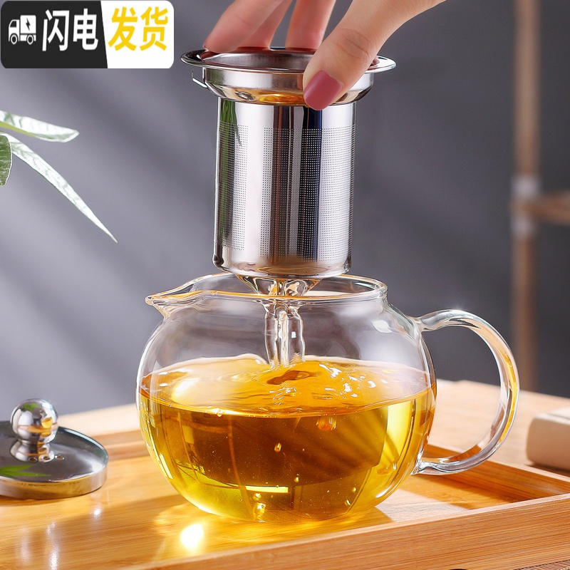 三维工匠玻璃茶壶可加热小号可高温加厚煮红茶专用茶具泡茶叶一人用烧水壶 茶盘