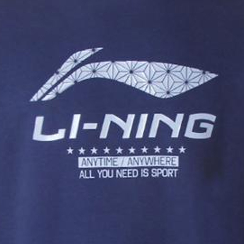 [自营]李宁(LI-NING) 17秋季 卫衣男套头卫衣春秋运动卫衣/套头衫 AWDM855