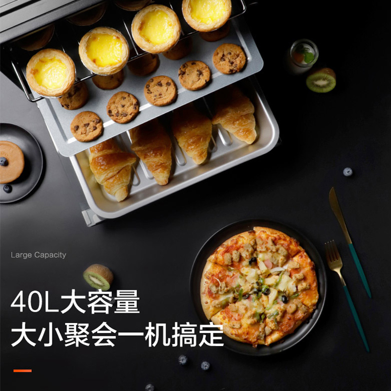 格兰仕/Galanz 烤箱 家用多功能 40L大容量 上下控温 内置照明 多层烤位 K42