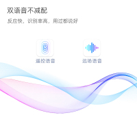 长虹65A8U PRO 65英寸4K超高清智能语音 ELED超薄全面屏2+32GB平板LED液晶电视机
