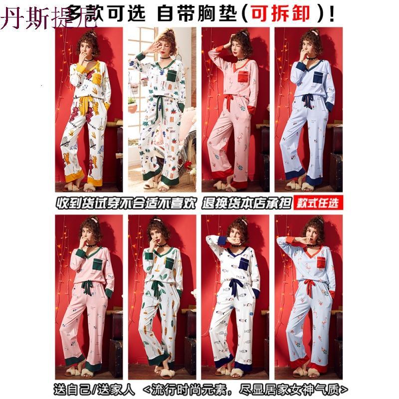 秋天女士睡衣女夏春秋季长袖纯棉薄款休闲韩版宽松可爱家居服套装