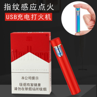 迷你打火机充电创意个性防风usb电子点烟器男女士送男友2018新款