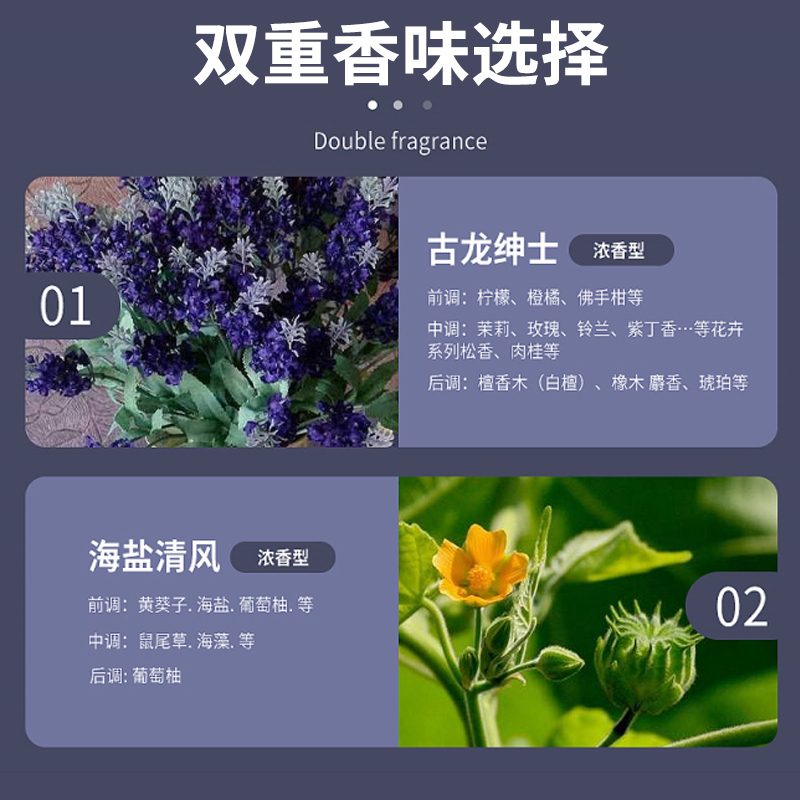 苏宁小Biu车载香薰膏 持久散香 净化空气(海盐轻风)车用香水车载香水多种香味天然香家用芳香剂