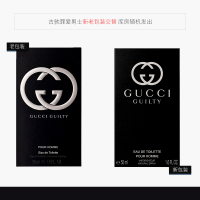 GUCCI古驰罪爱原罪男士香水50ml 淡香持久留香诱惑 原装正品