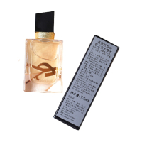 [国内专柜版]圣罗兰(YSL)自由之水女士香水中小样