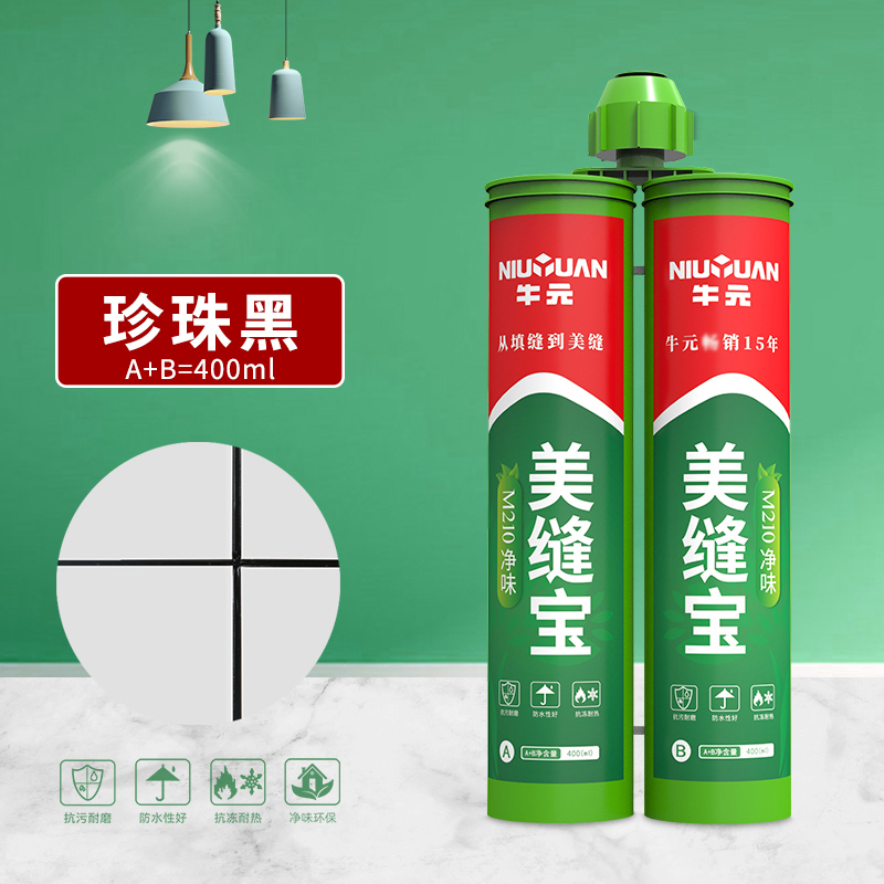 牛元净味m210瓷砖地砖美缝剂双组份地砖填缝剂勾缝剂墙砖瓷缝剂防变霉
