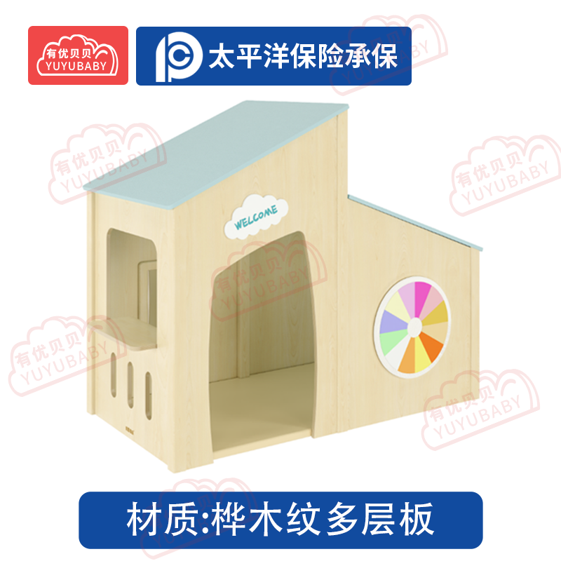 有优贝贝(YUYUBABY)幼儿园儿童室内户外玩具游乐设施 托育小屋游戏围栏高清大图