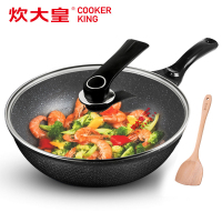 炊大皇(COOKER KING)炒锅不粘锅麦饭石平底锅炒菜锅 磁炉通用 不沾锅少油烟铝合金平底锅 32cm