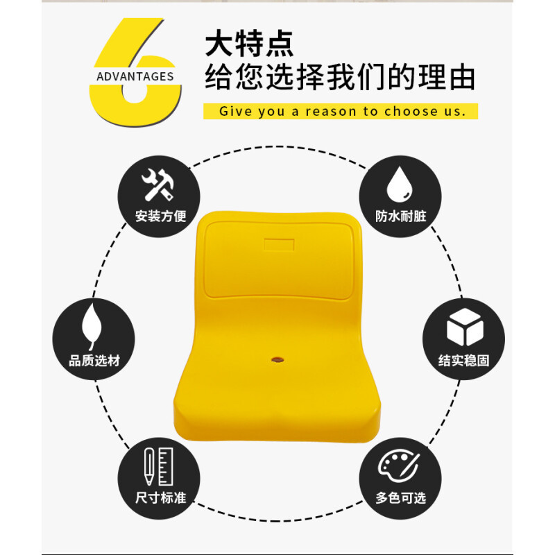 聚影 伸缩看台 JY-720后置式半自动翻转·机构椅背470*430*60mm椅座430*405*55mm