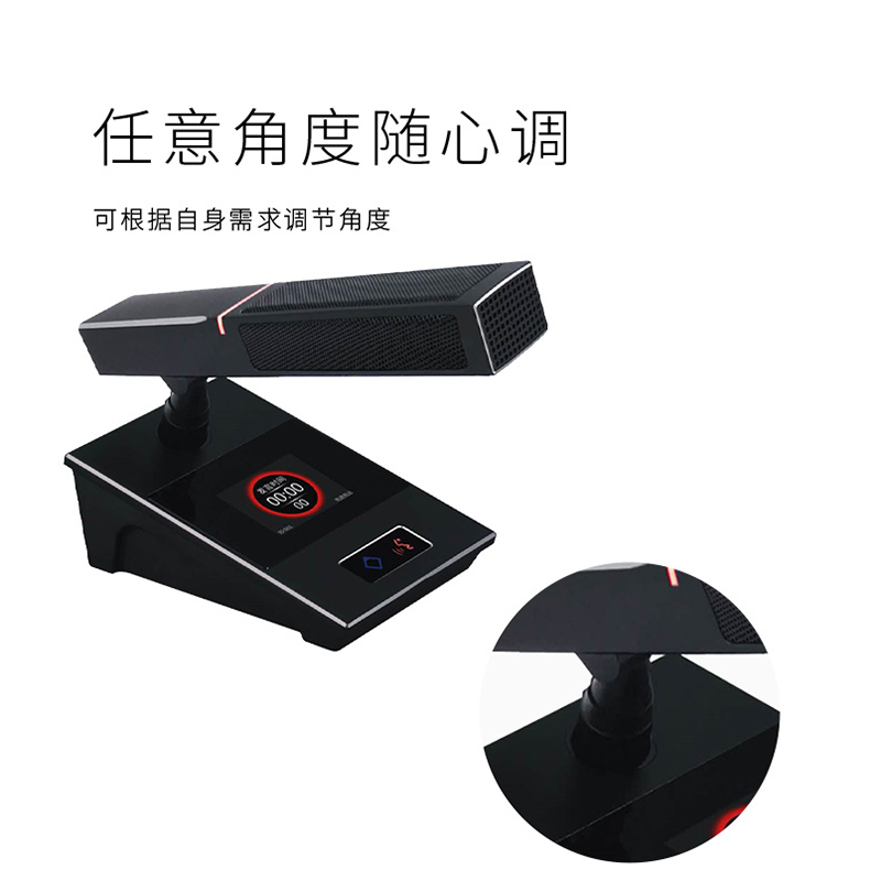 润普Runpu RP-9800C 国产化专业有线手拉手会议话筒方杆短杆话筒鹅颈麦克风数字台式话筒主席单元高清大图