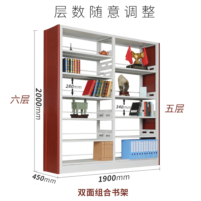 渭星钢制书架置物架图书馆单双面书店阅览室学校档案架资料架落地铁架高清大图