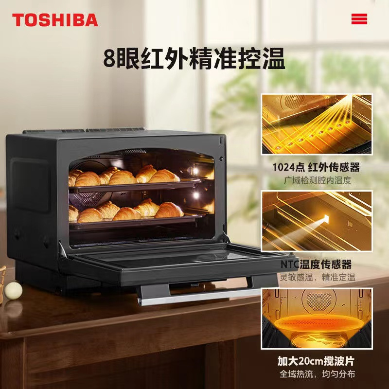 东芝微蒸烤一体机TD7001彩屏水波炉微波炉蒸烤箱一体家用原装进口