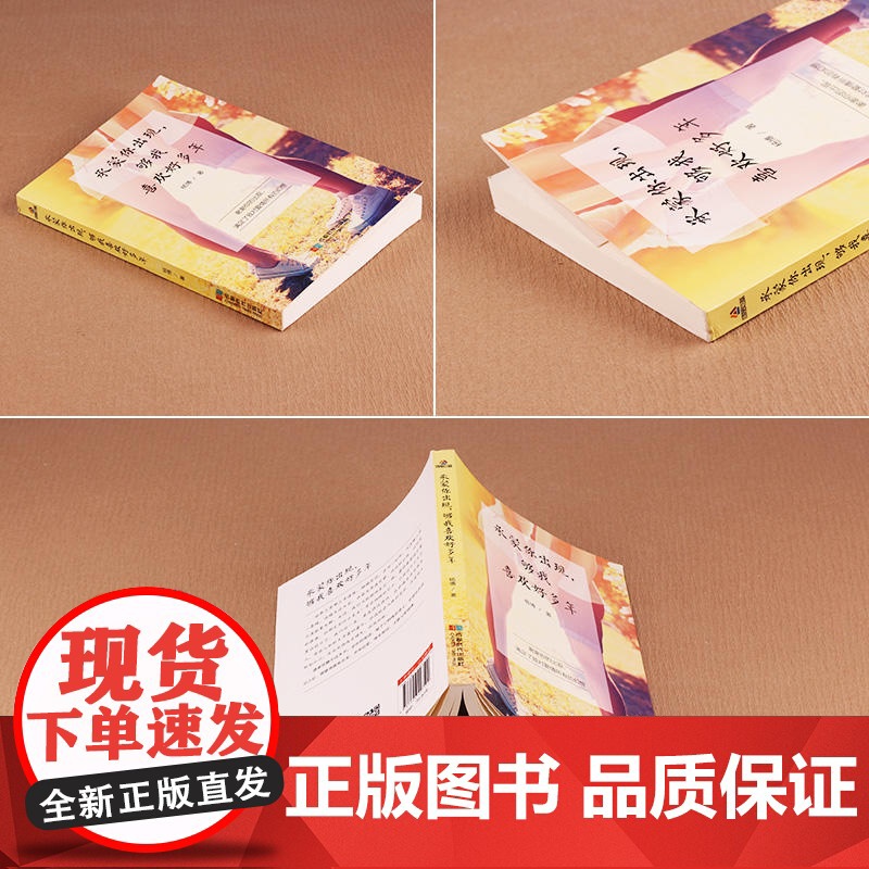 承蒙你出现,够我喜欢好多年高清大图