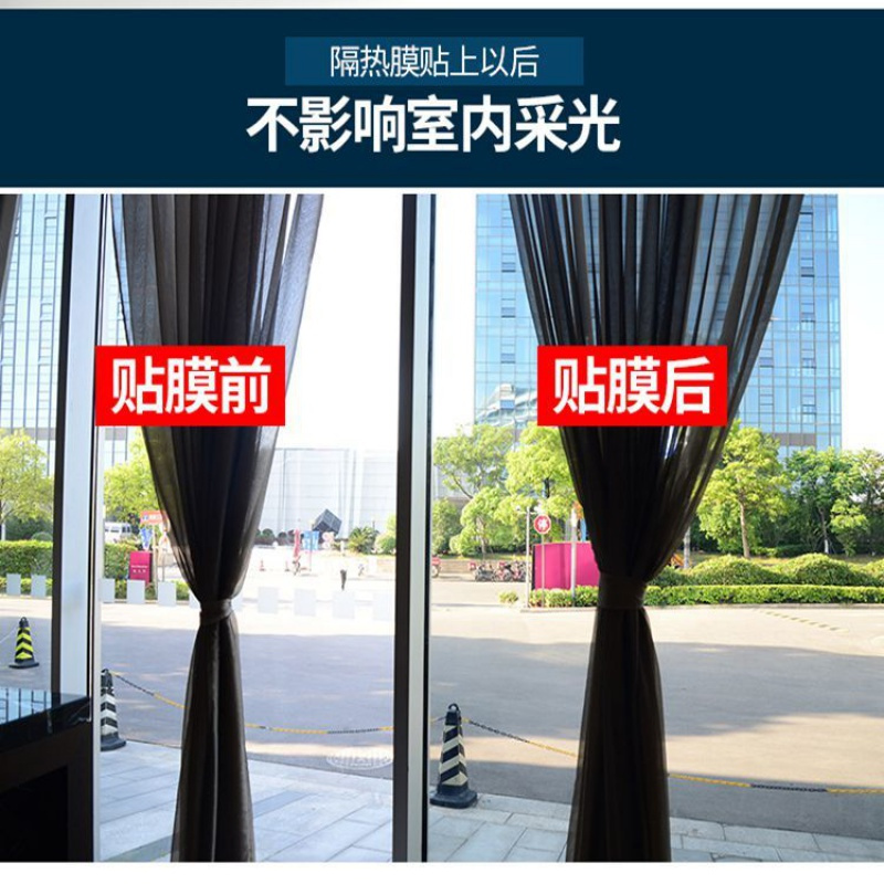 10米装整卷防晒隔热膜阳光房玻璃贴膜阳台窗户贴纸遮光防爆太阳膜