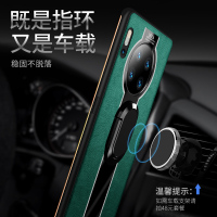 [送钢化膜]高铭宣华为mate30pro手机壳mate30保时捷男款meta30rs皮套女5g素皮版磁吸车载真防摔限量版