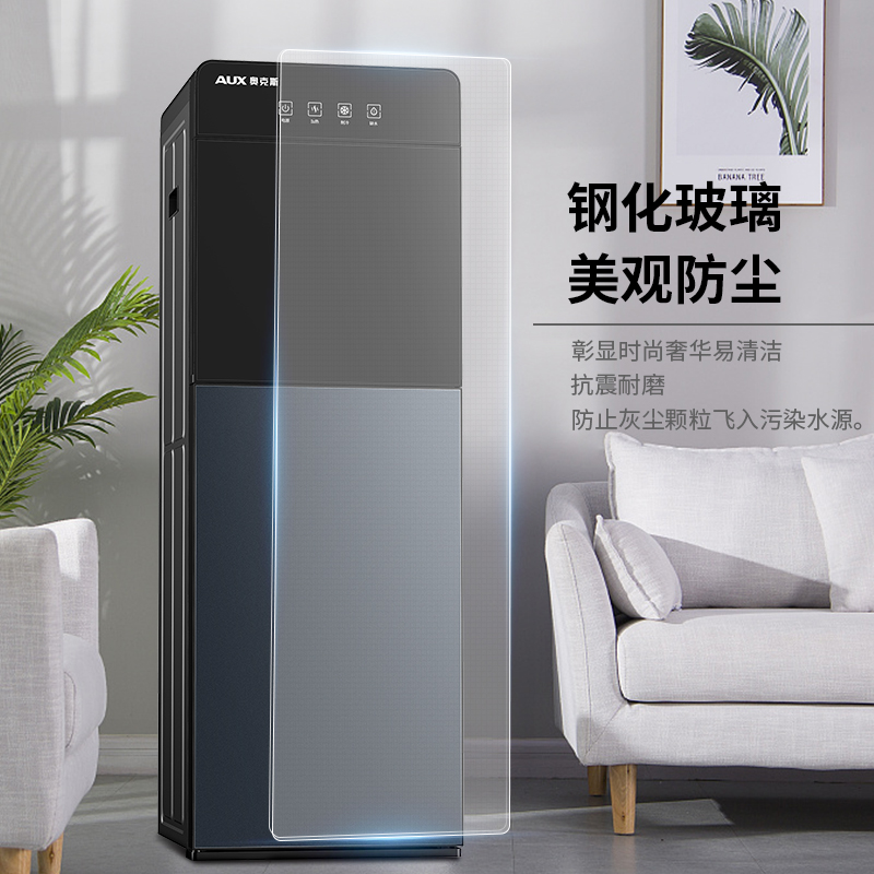 奥克斯家用饮水机新款下置式全自动制冷热办公室桶装水一体机2140 蓝色 冰温热高清大图