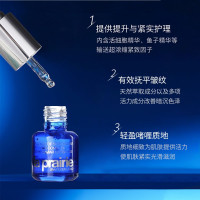 莱珀妮(La Prairie)莱伯妮 鱼子精华眼霜 细腻眼周 改善细纹 紧致眼部啫喱15ml