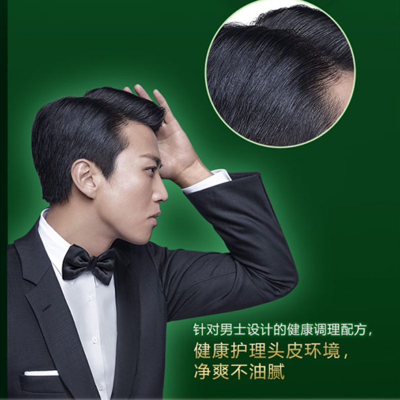 200ML100年润发男士控油洗发露N4