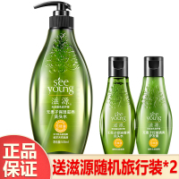 (SEEYOUNG)滋源无硅油洗发水 无患子保湿滋养洗头水535ml 中干性头皮适用