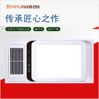 靖朗-爱尚7号（象牙白）吊顶浴霸卫生间嵌入式吊顶浴霸卫生间嵌入式300*600多功能智能风暖浴霸换气取暖含照明五合一浴霸