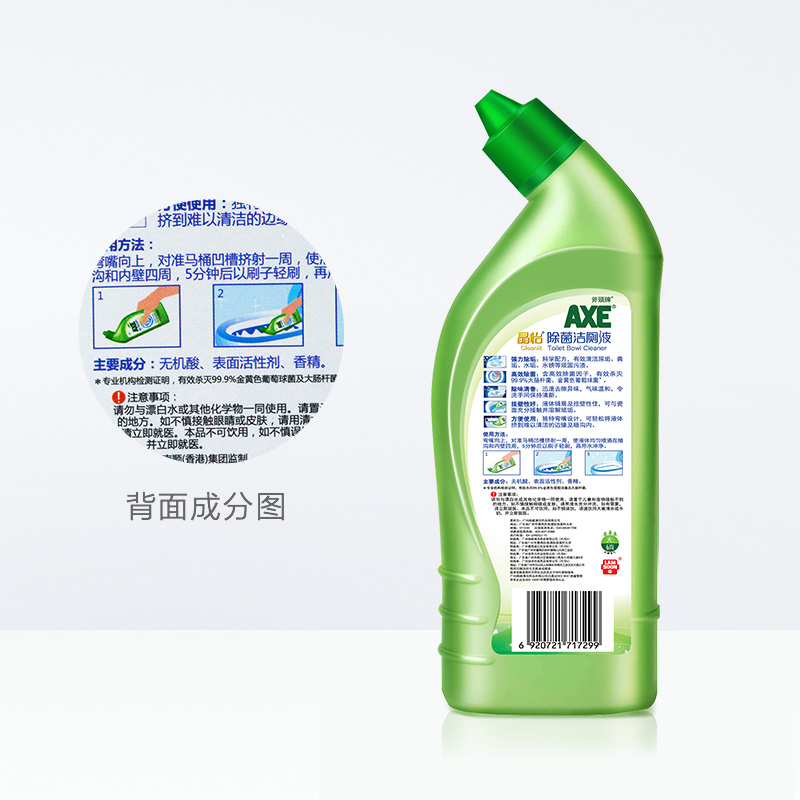 AXE斧头牌强力去污除菌洁厕剂500g*2瓶99.9%除菌清香不刺鼻