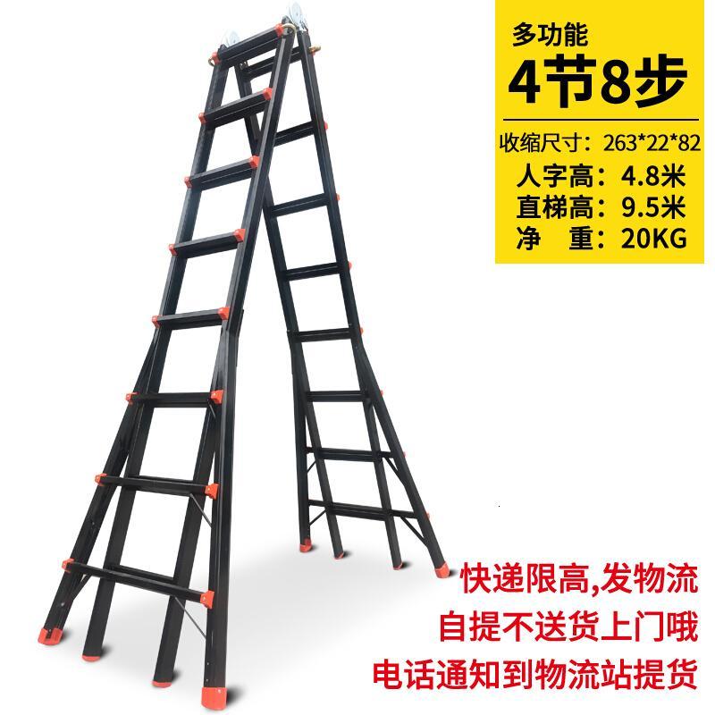 淮木小巨人梯子铝合金家用加厚人字梯多功能折叠伸缩梯便携升降工程梯客厅卧室欧式田园其他楼梯踏步板报价 参数 图片 视频 怎么样 问答 苏宁易购