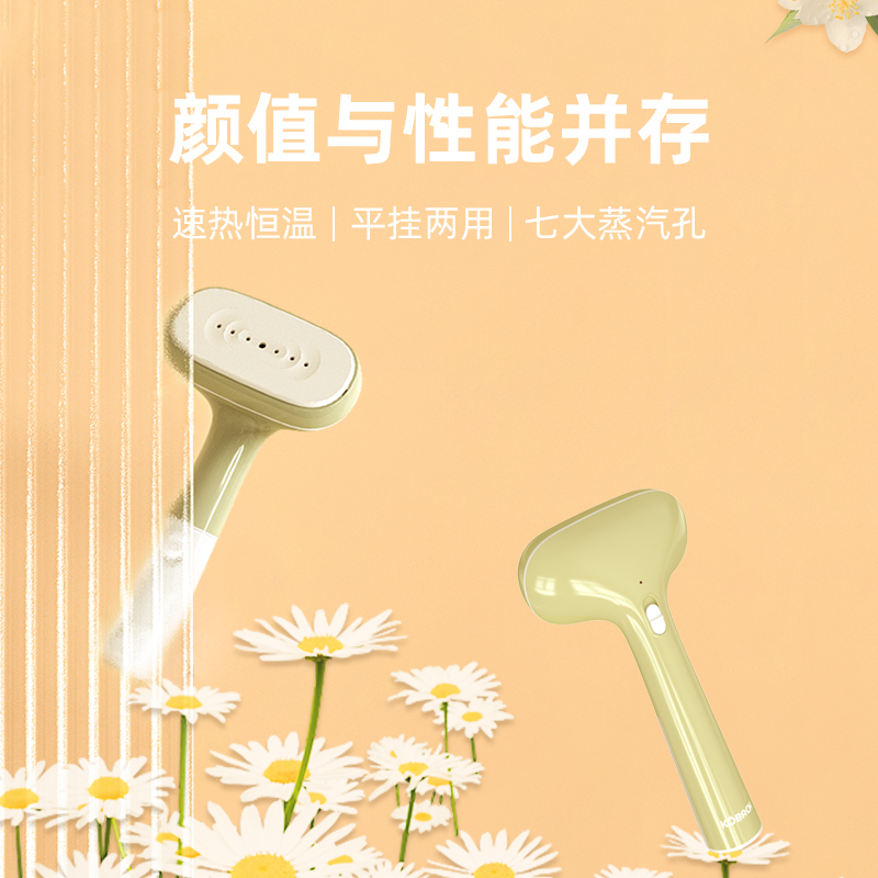 手持挂烫机高清大图