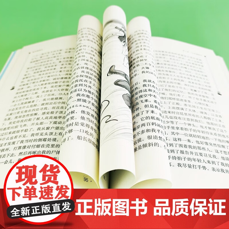 正版格列佛游记出版社格雷夫世界名著中小学课外阅读无障碍阅读九年级课外阅读中小学生课外阅读彩插励志版带注解新华正版图书高清大图