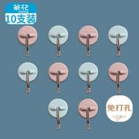茶花(CHAHUA) 993015 活动五金 强力挂钩 10个/袋 (单位:袋) 蓝色、粉色