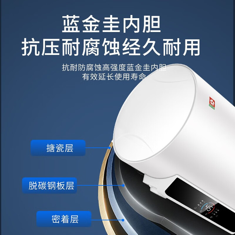 樱花SAKURA电热水器SHW-60QY11[60] 3200W速热大水量 家用储水式热水器 大功率节能省电多重防护