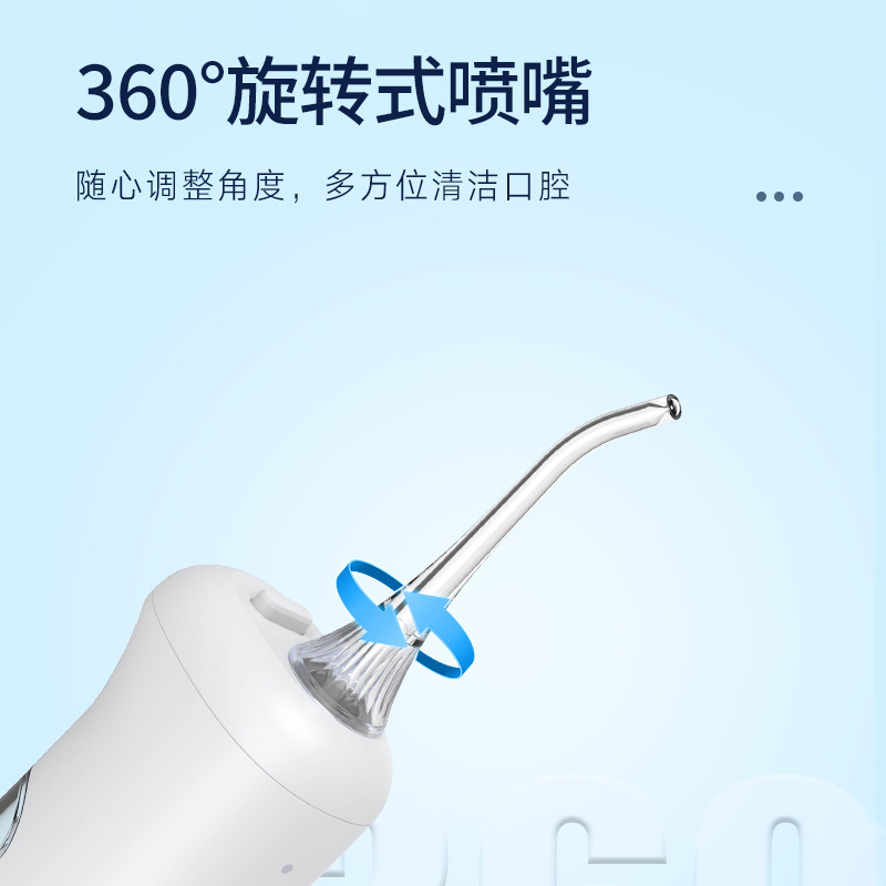 澳得迈便携式冲牙器WT-312 Pro 白色高清大图