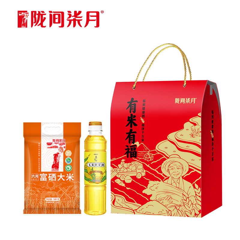 陇间柒月 有米有福A款（六月富硒大米500g、玉米胚芽油418ml）