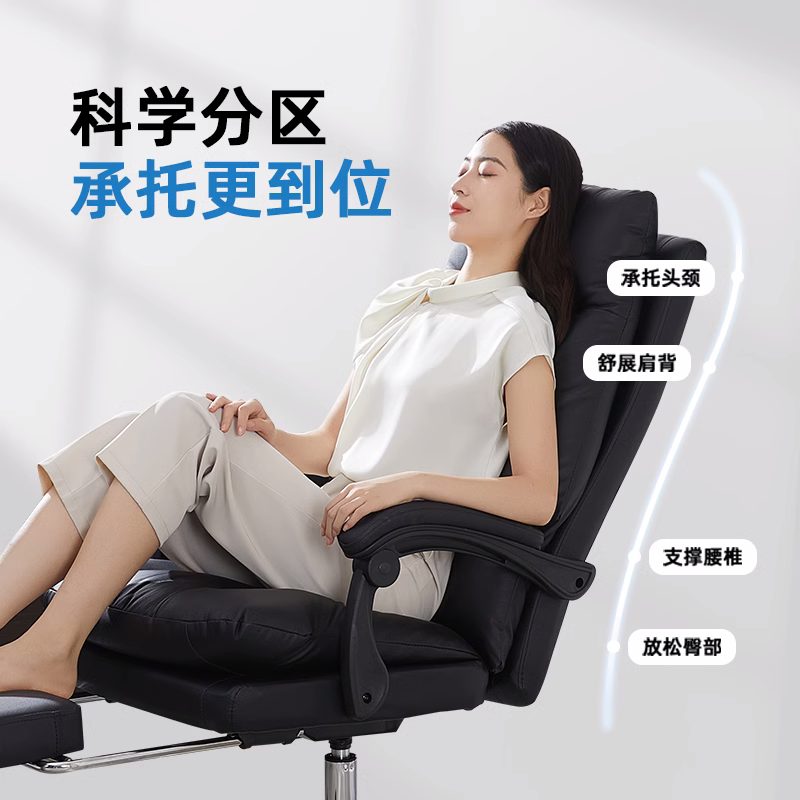 永艺撑腰椅真皮老板椅家用舒适电脑椅