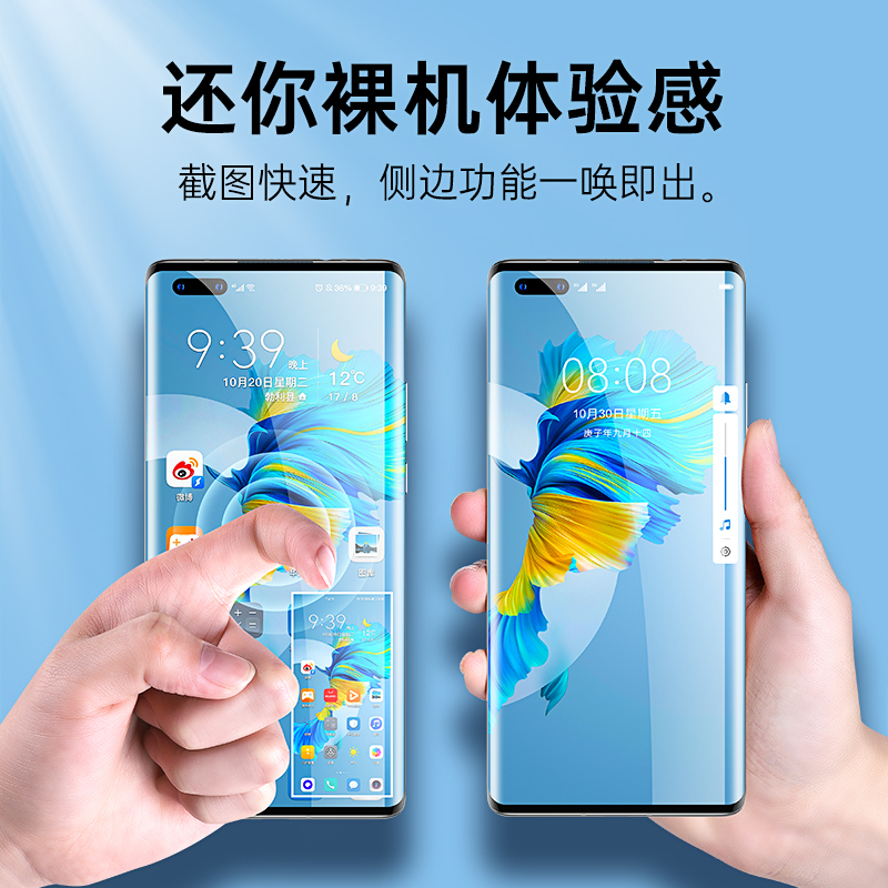[古尚古174]适用于华为p50钢化膜mate30pro荣耀50全屏nova7/8手机p40p30荣耀30sv40水凝膜